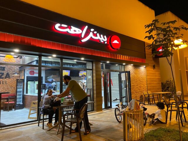 Pizza Hut - Bouskoura - +212 661-626868