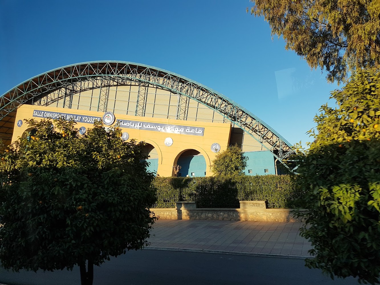 قاعة مولاي يوسف للرياضة - Khouribga