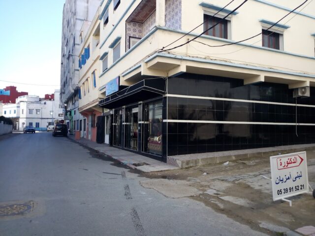 The Bridge ENGLISH INSTITUTE - Larache - +212 620-609130