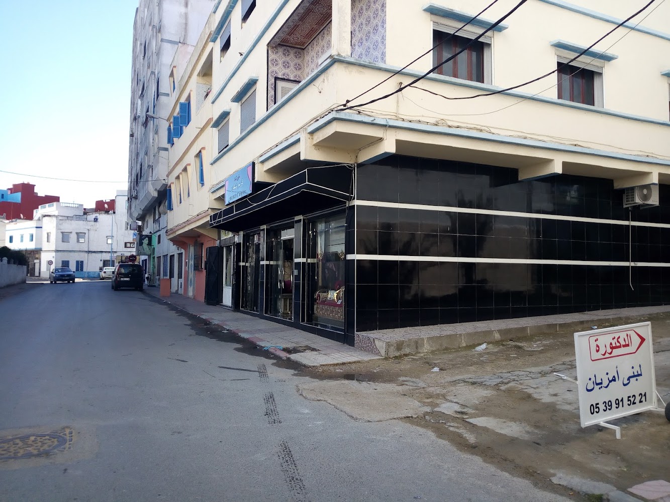 The Bridge ENGLISH INSTITUTE - Larache