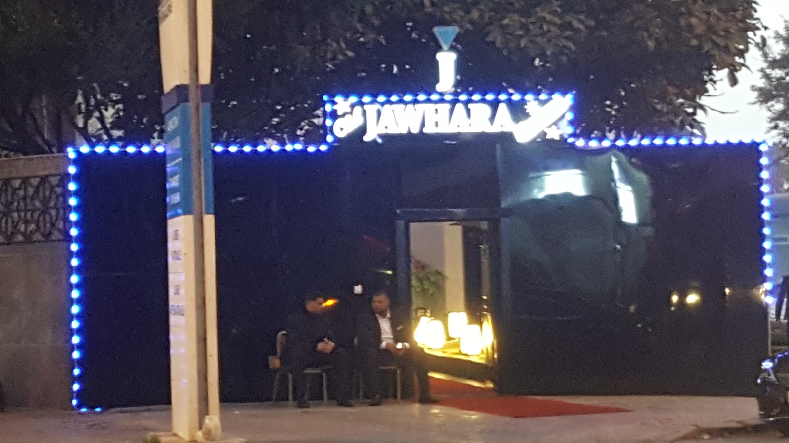 Club JAWHARA - Casablanca