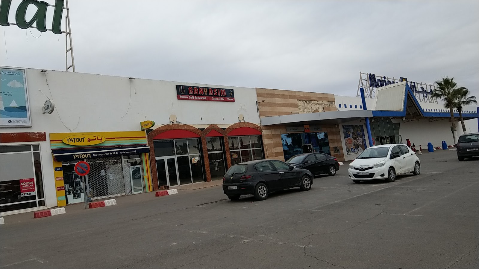 Hypermarché Marjane - Khouribga