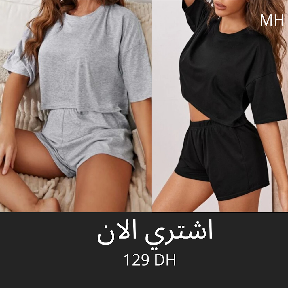 vetements de femme et homme - Casablanca