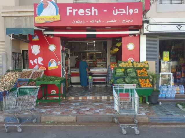 DAWJIN FRESH BOUZNIKA - Bouznika - +212 682-821063