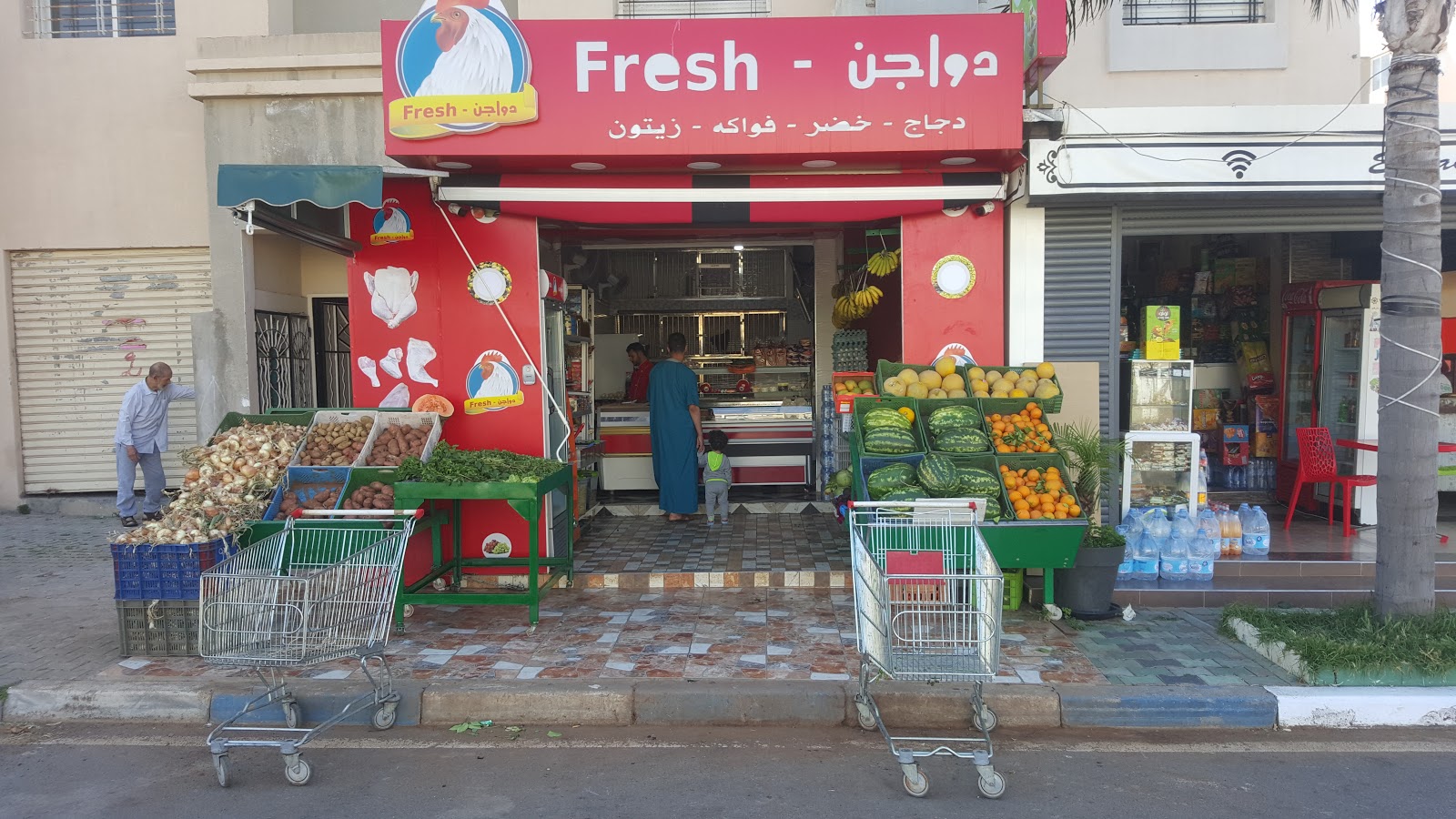 DAWJIN FRESH BOUZNIKA - Bouznika