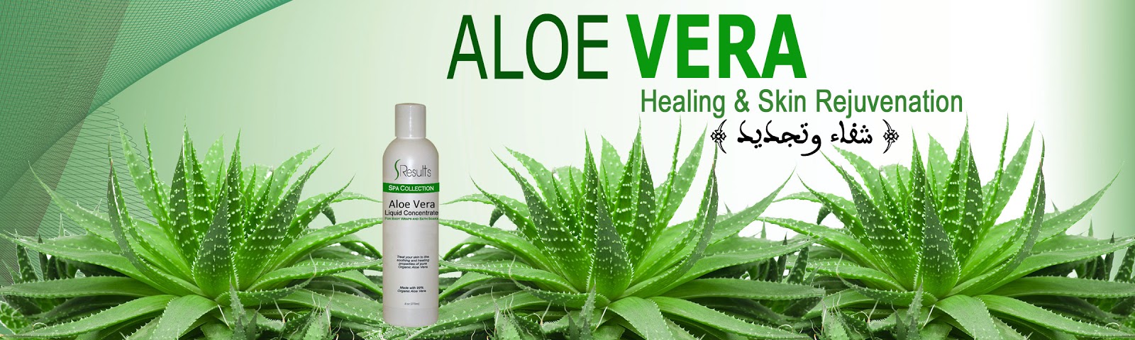 موزع معتمد لدى شركة فوريفر ليفينغ Forever Living Product(Distributeur Agrée chez Forever) - Fès
