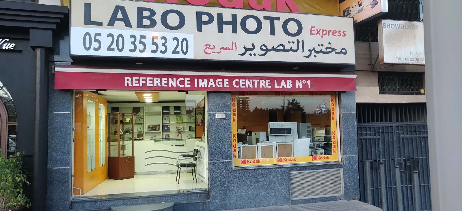 Labo photo - Casablanca