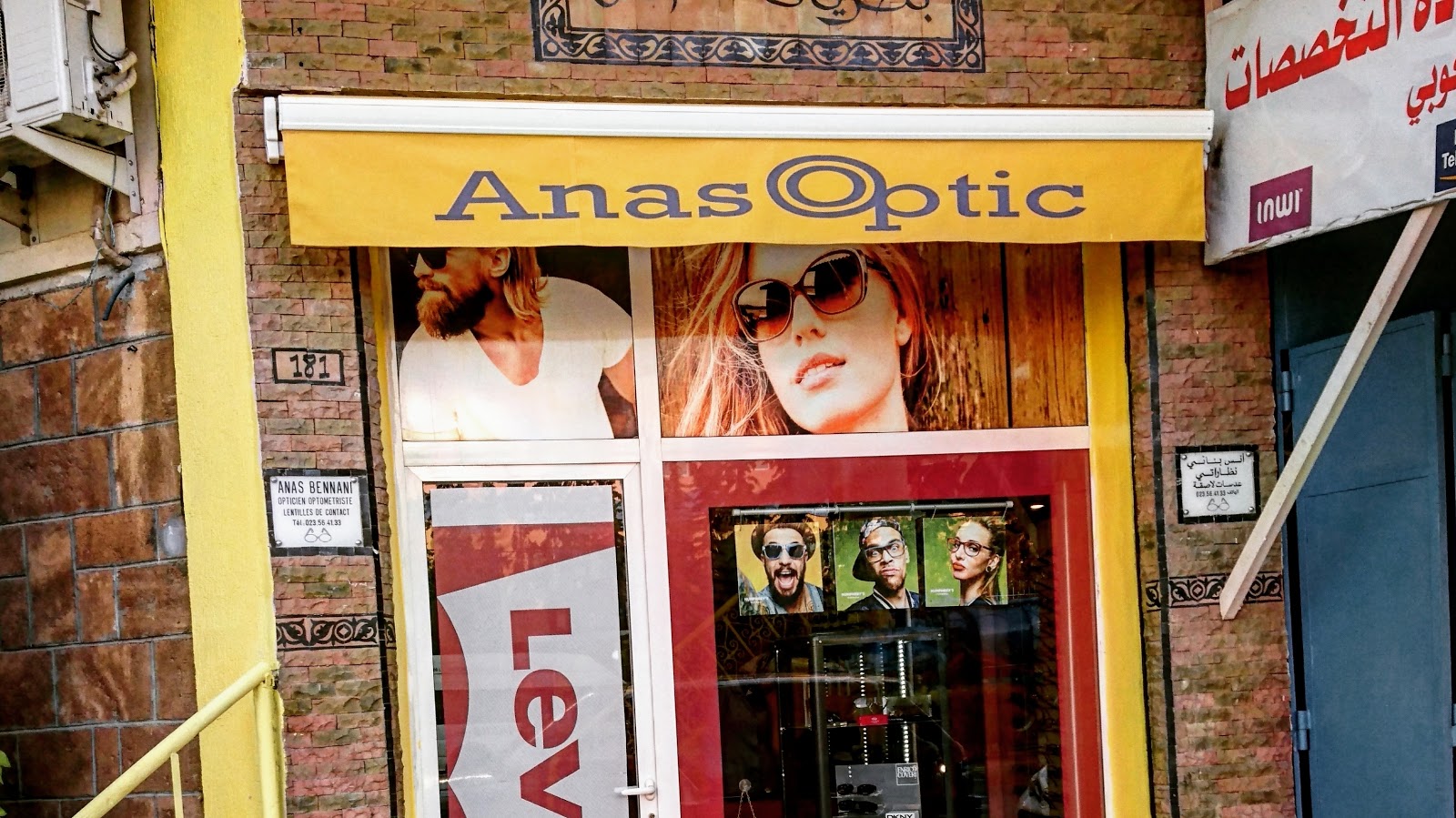Anas Optic - OPTICIEN - - Khouribga