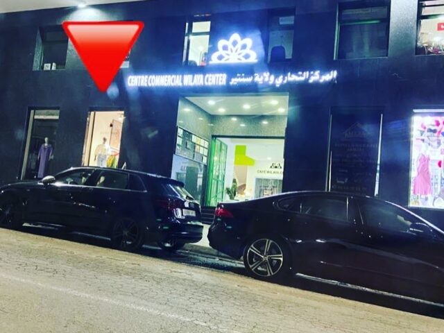 LA BOUTIQUE WILAYA - Tétouan -