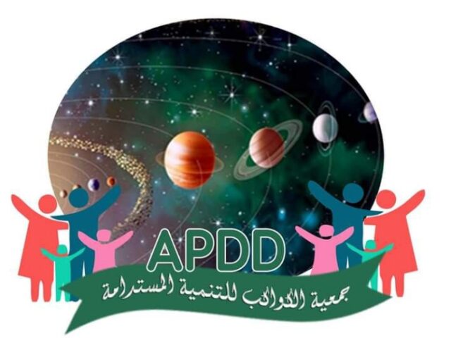 تعاونية كلنا معك Association Kolouna ma3ak - Meknès - +212 644-714885
