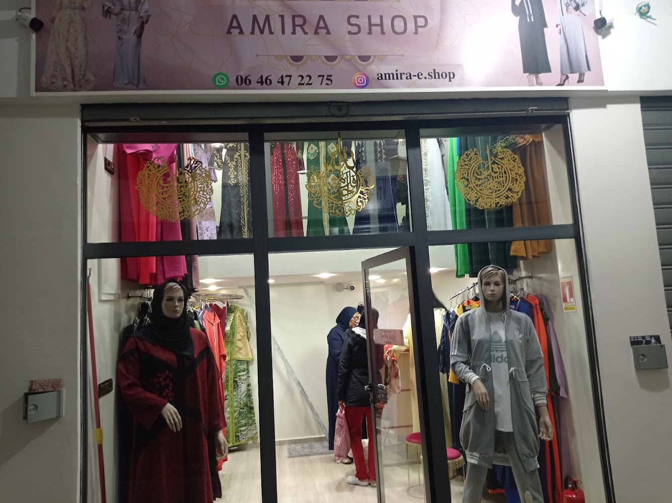 قيسارية البركة - Berrchid