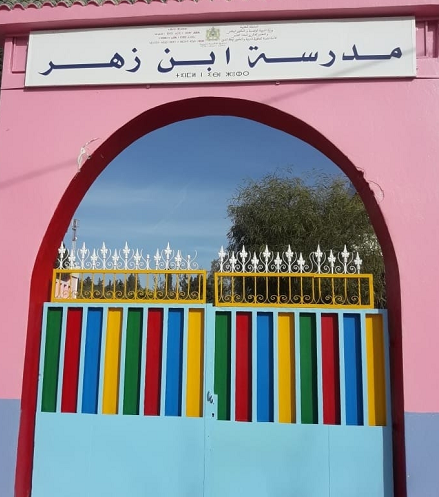 Ecole ibno zorh - El Aioun