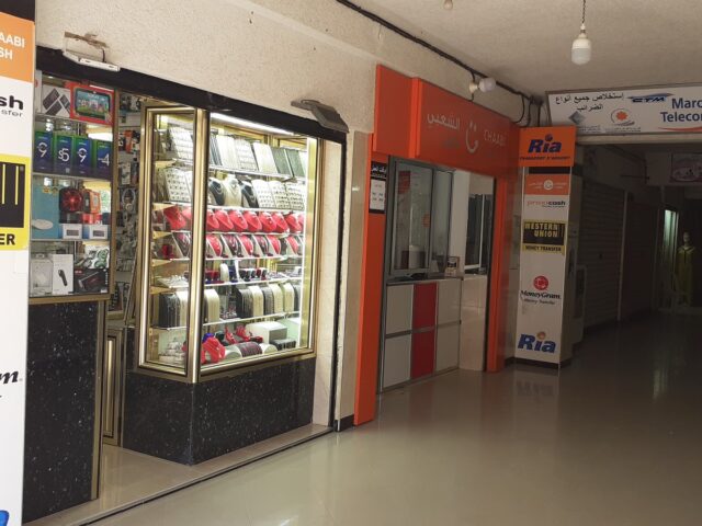Kissariat Mayssae - Souk Elarbaa Du Gharb - +212 658-494084
