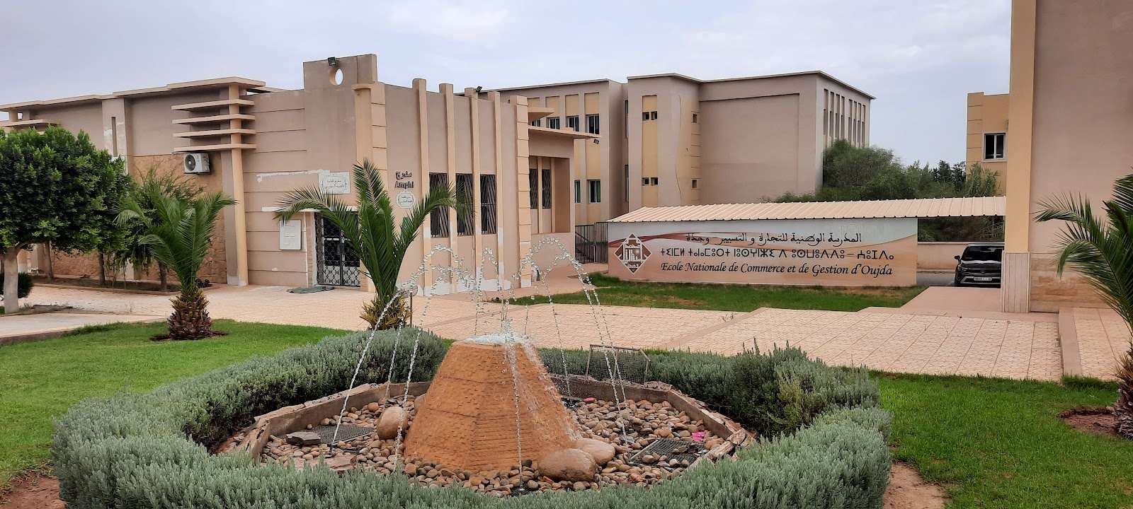 École nationale de commerce et de gestion d'Oujda - Oujda
