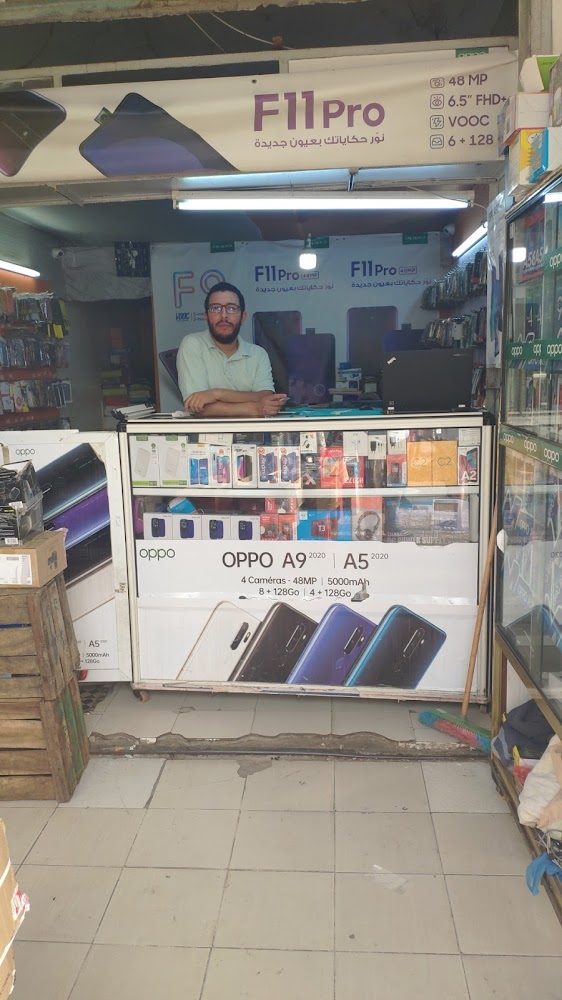Mouad GSM Botique - Tiflet