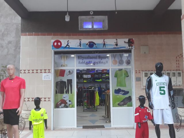 El Yaalaoui Sport - Ouarzazate - +212 661-348266