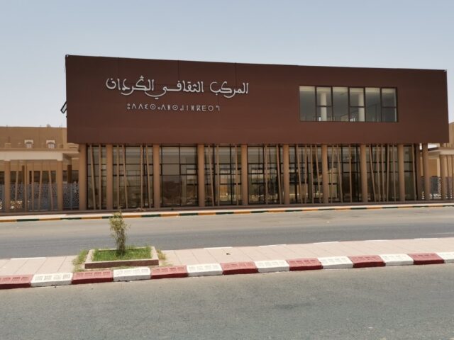 Complexe Culturel - Sebt El Guerdane -
