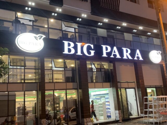 Big para grossiste - Kénitra - +212 5373-95007