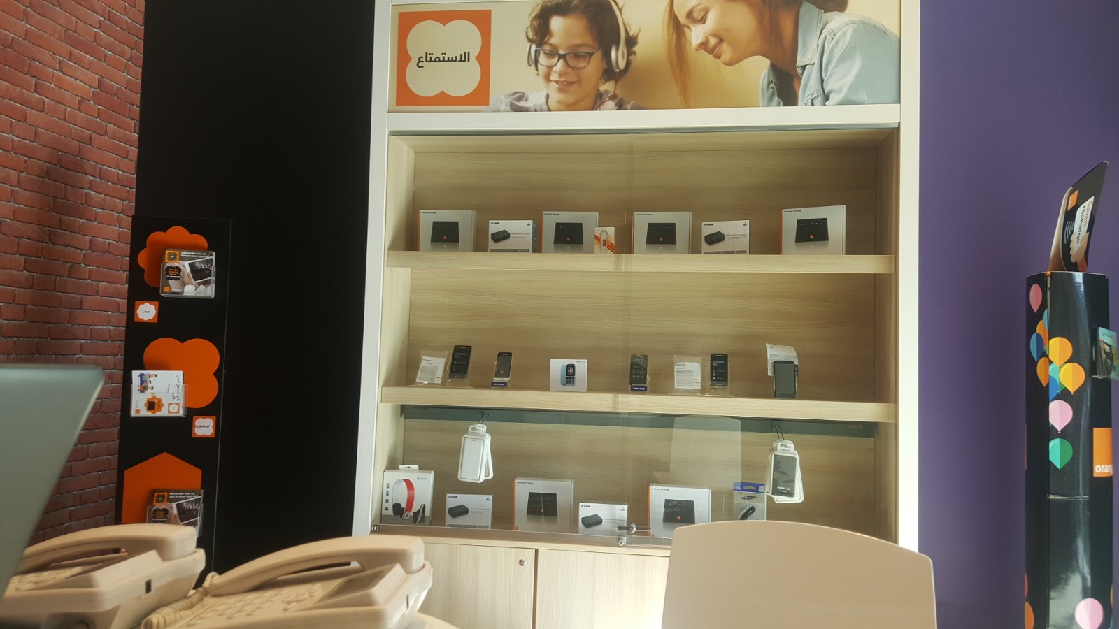 Agence Orange Médina
