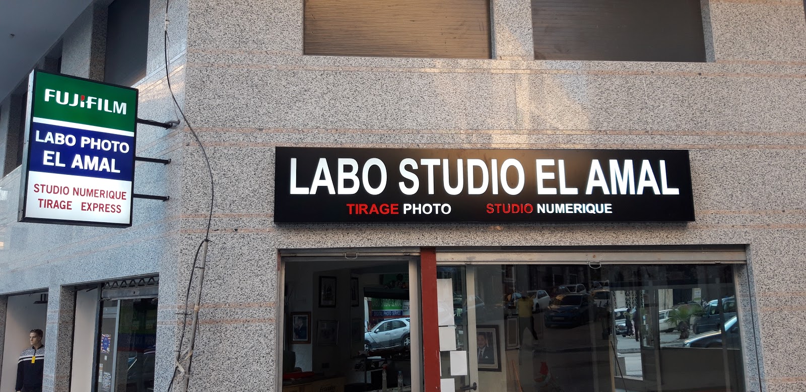 Labo Studio El Amal - Tanger