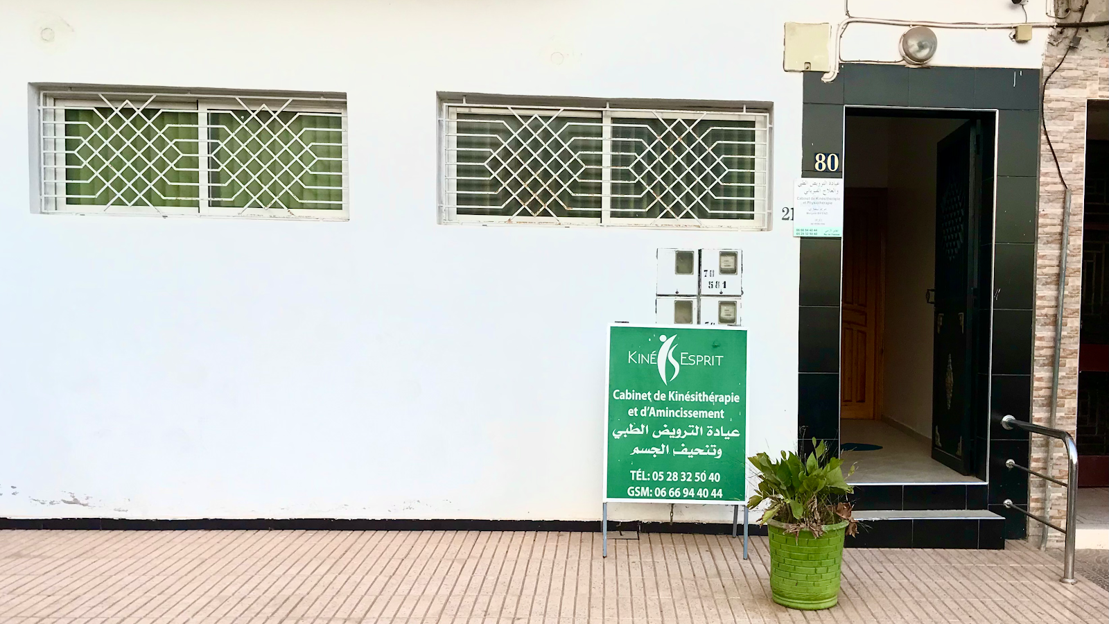 Cabinet De Kinésithérapie et d'Amincissement - Kinésprit - عيادة الترويض الطبي و تنحيف الجسم - Agadir