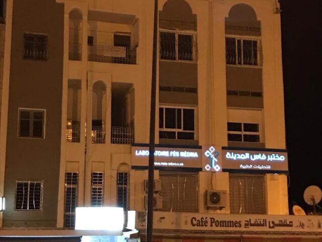 Laboratoire Fès Medina مختبرفاس المدينة للتحليلات الطبية - Fès - +212 80-8517384