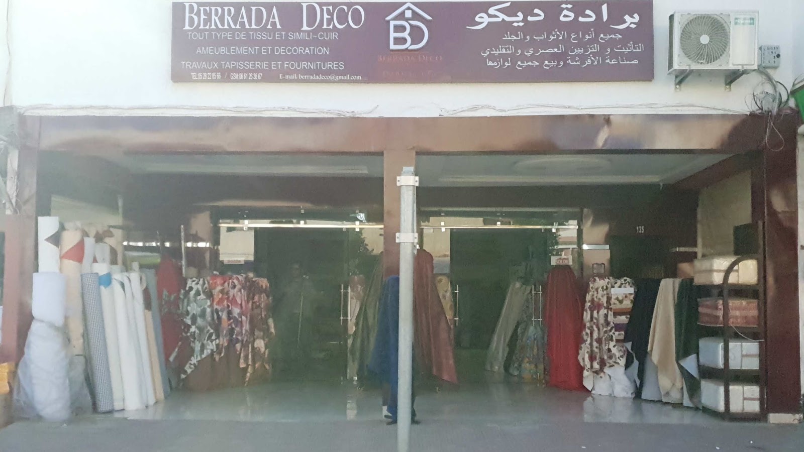 BERRADA DECO - Agadir