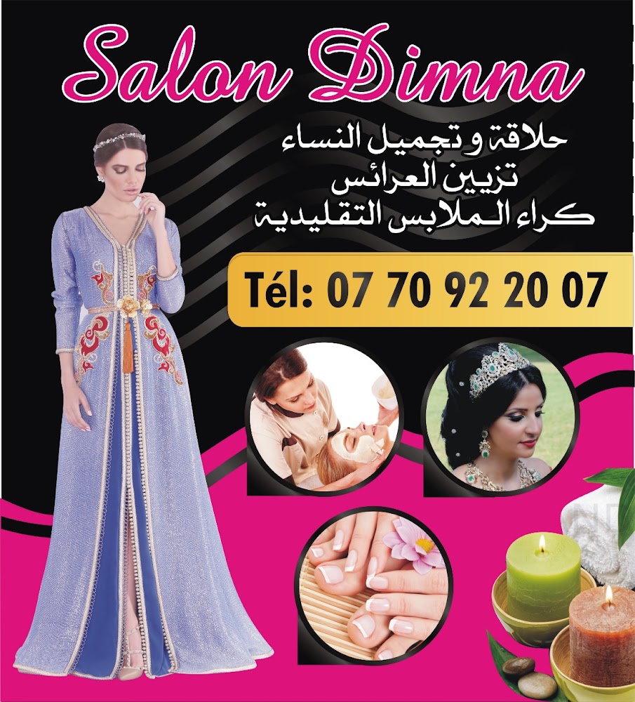 SALON DIMNA - Nador