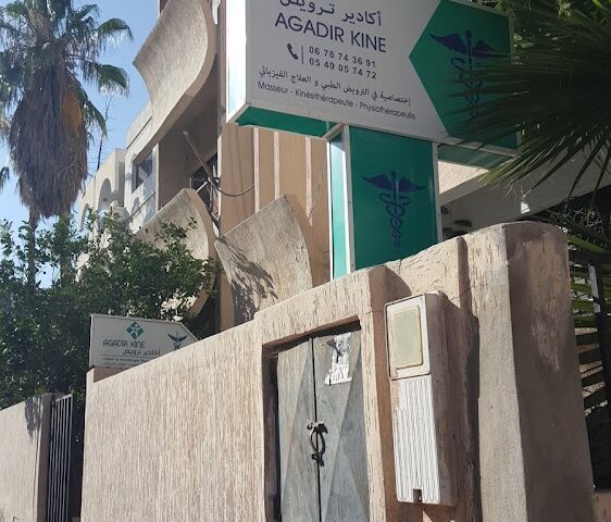 Agadir kiné - أكادير ترويض - Agadir - +212 540 05 74 72