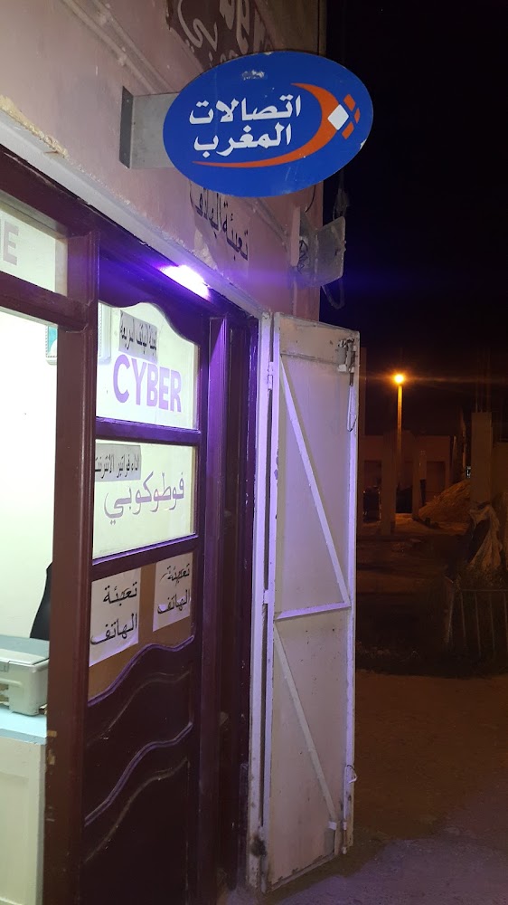 Cyber mustapha - Souk Elarbaa Du Gharb