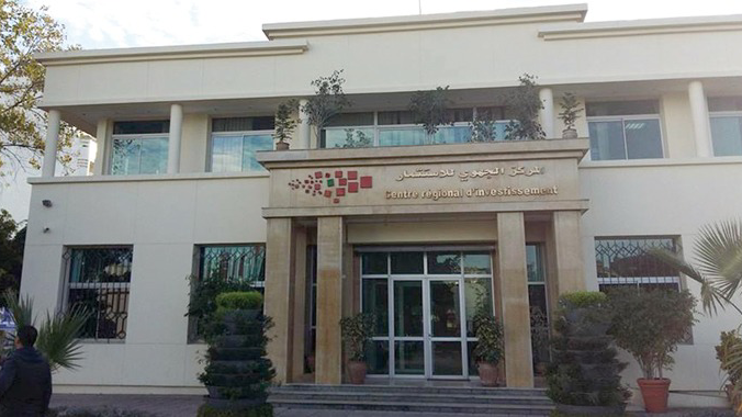 Centre Régional d'Investissement de la Région Tanger - Tétouan - Al Hoceima - Tanger