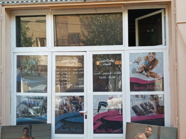 Santa Monica - Oujda - +212 661-732161