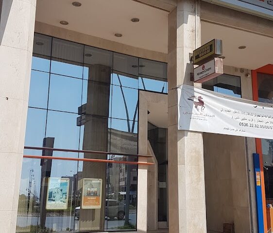 Banque Centrale Populaire - Nador - +212 5363-31622