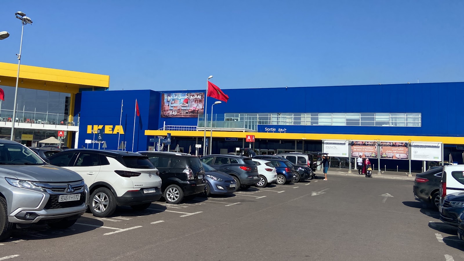 IKEA zenata eco City - Âïn-Harrouda