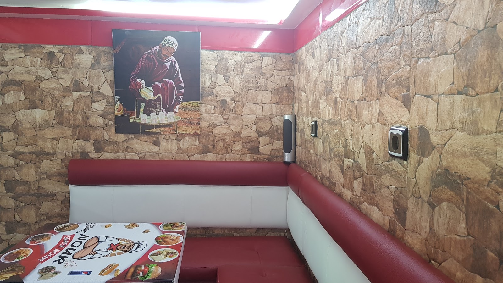 Snack Nour - Ouazzane