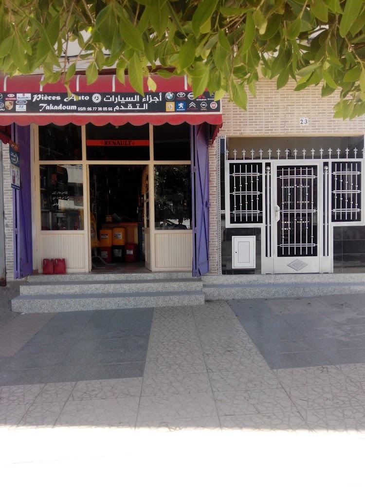 Pièces Auto ZIANI - Taourirt