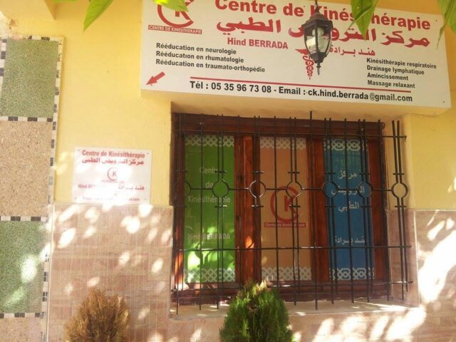Centre de Kinésithérapie et d'amincissement Hind Berrada - Fès - +212 5359-67308