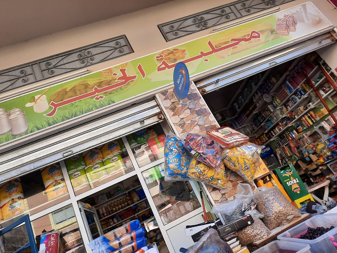 محلبة الخير - Berkane