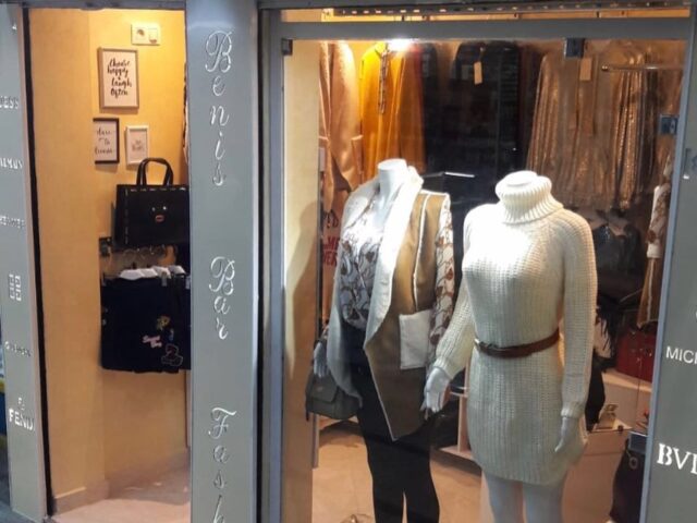 BENIS BAR FASHION - Tétouan - +212 660-805203