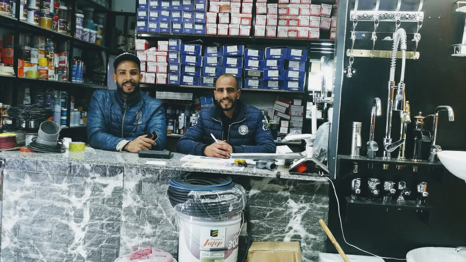 Droguerie Hay Salam - Béni Mellal