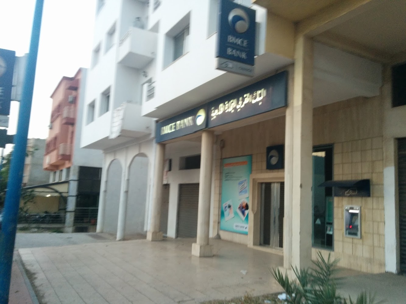 Agence BMCE - Bouskoura