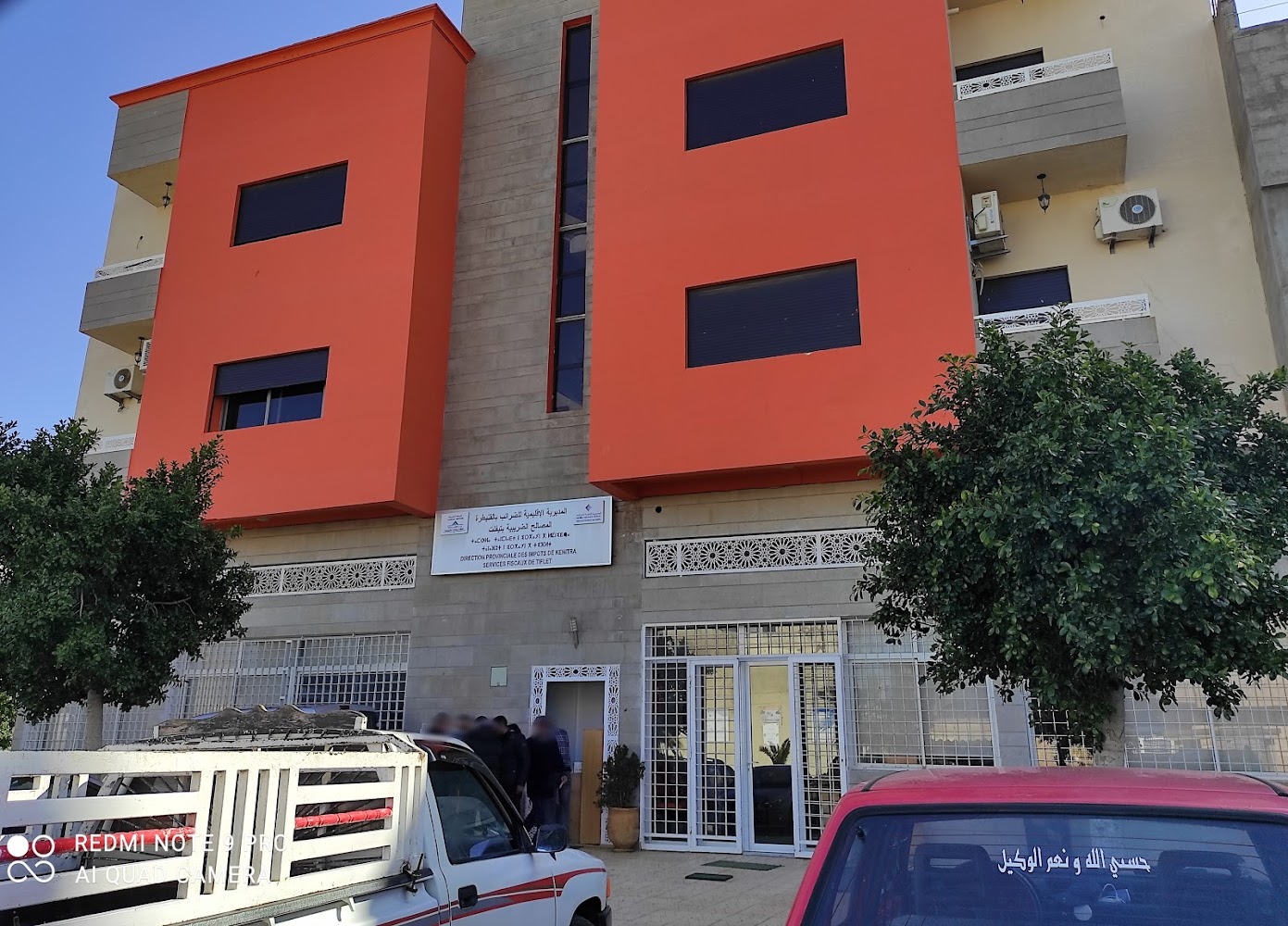 AGENCE IMMOBILIER DALIA - Tiflet