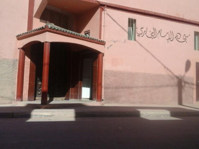 REEM Moubadarat Youssoufia - Youssoufia -
