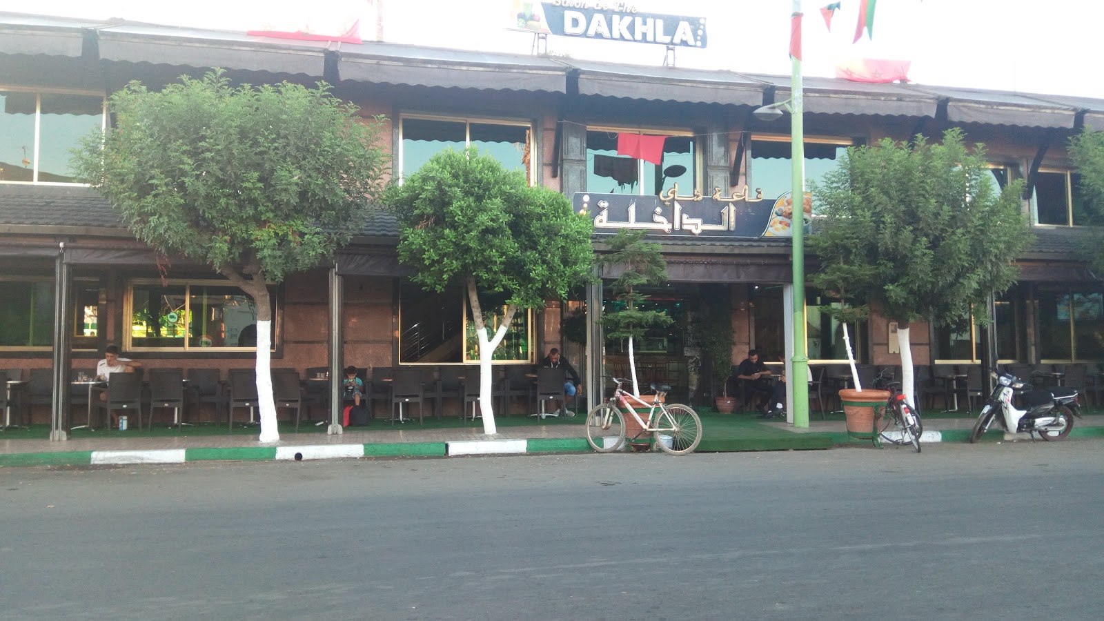 Salon De Thé Dakhla - Ksar El-Kébir