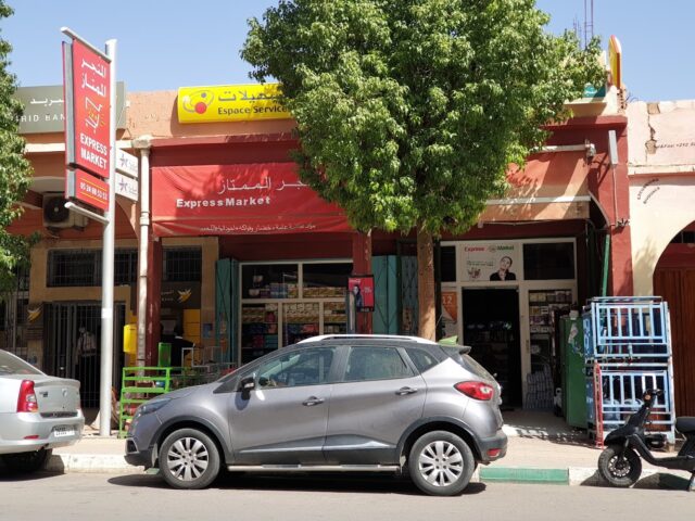 EXPRESS MARKET - Ouarzazate - +212 668-763184