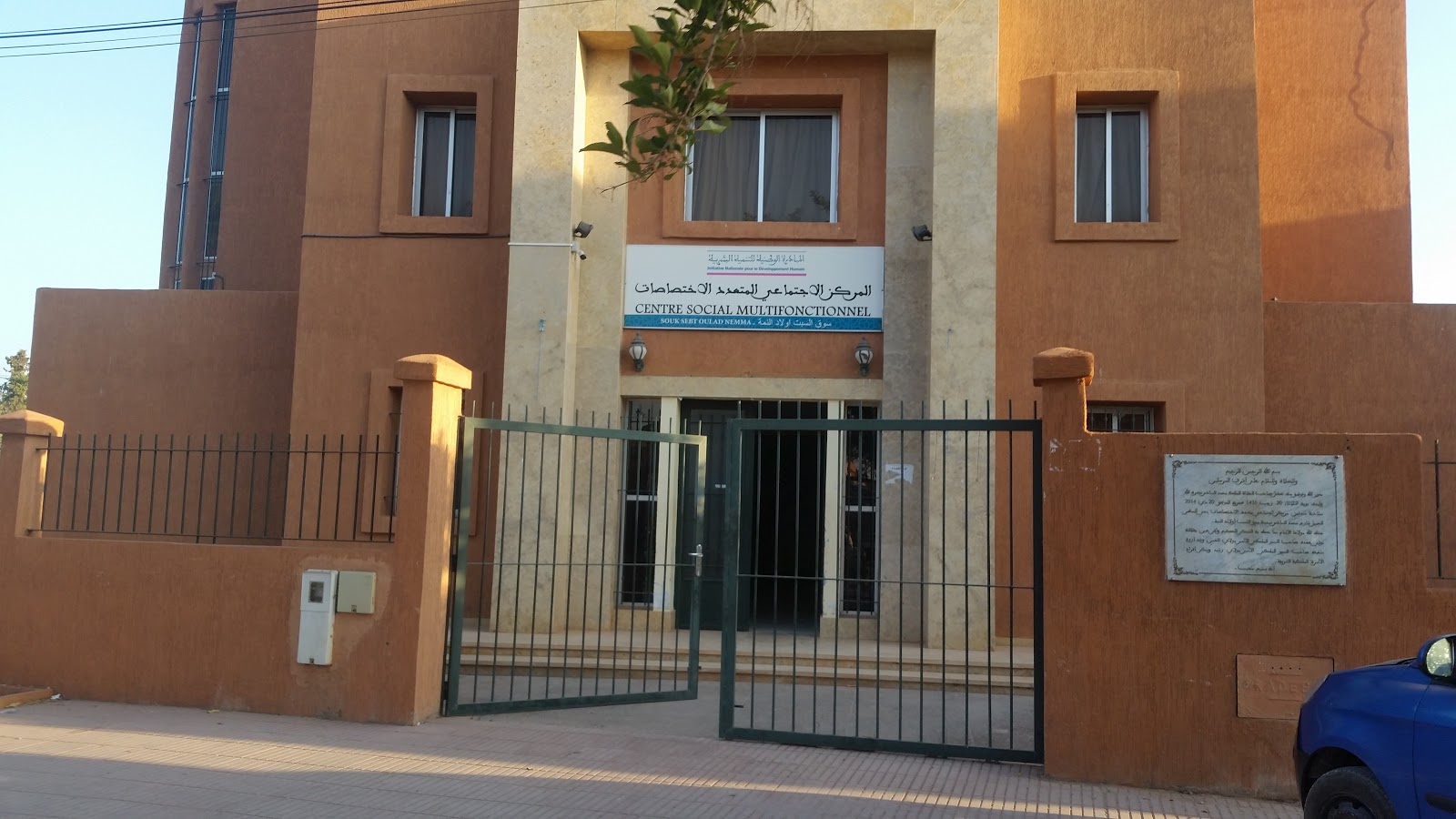 Centre sociale multifonctionnel - Ouled Nemma