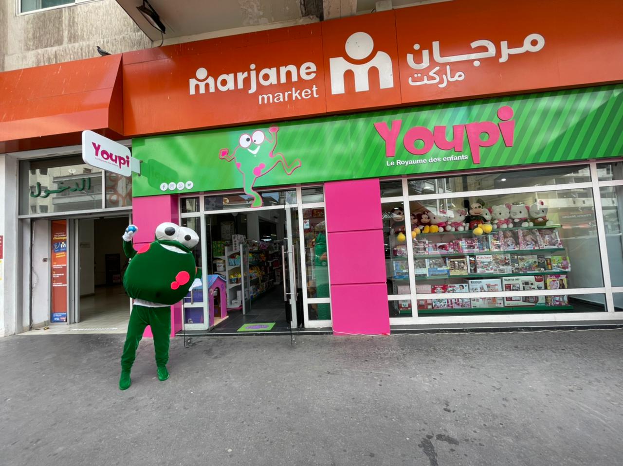 Youpi - Belvédère Casablanca - Casablanca - +212 5229-58633