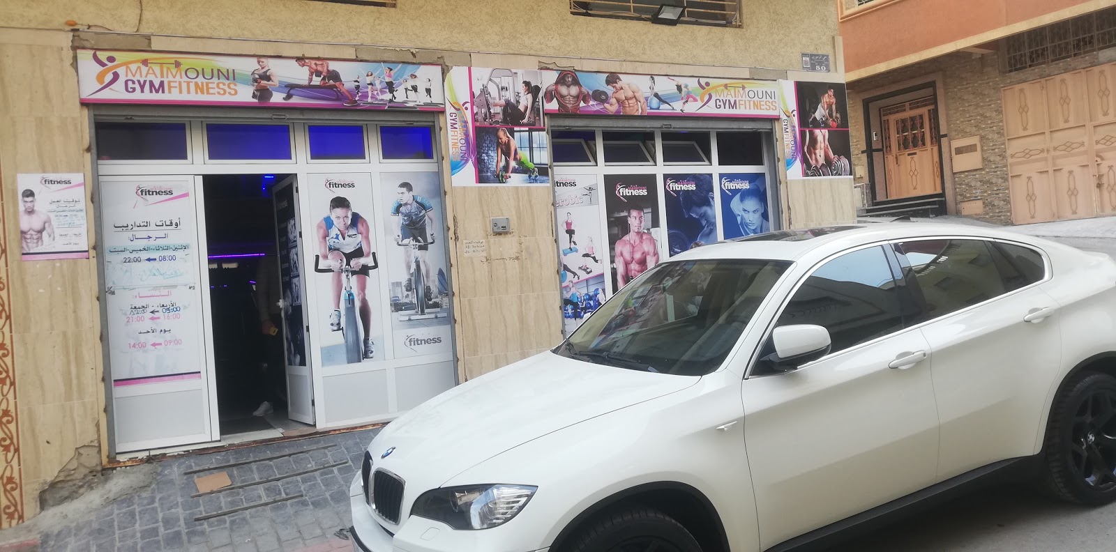 Maimouni Fitness - Tanger