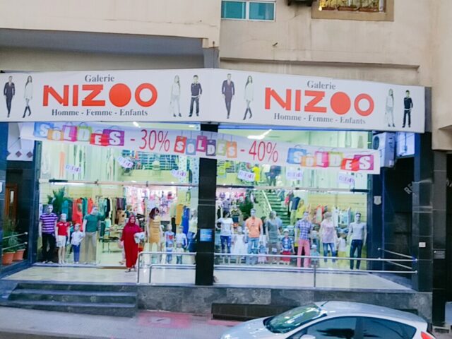 Galerie NIZOO - Casablanca - +212 5227-66513