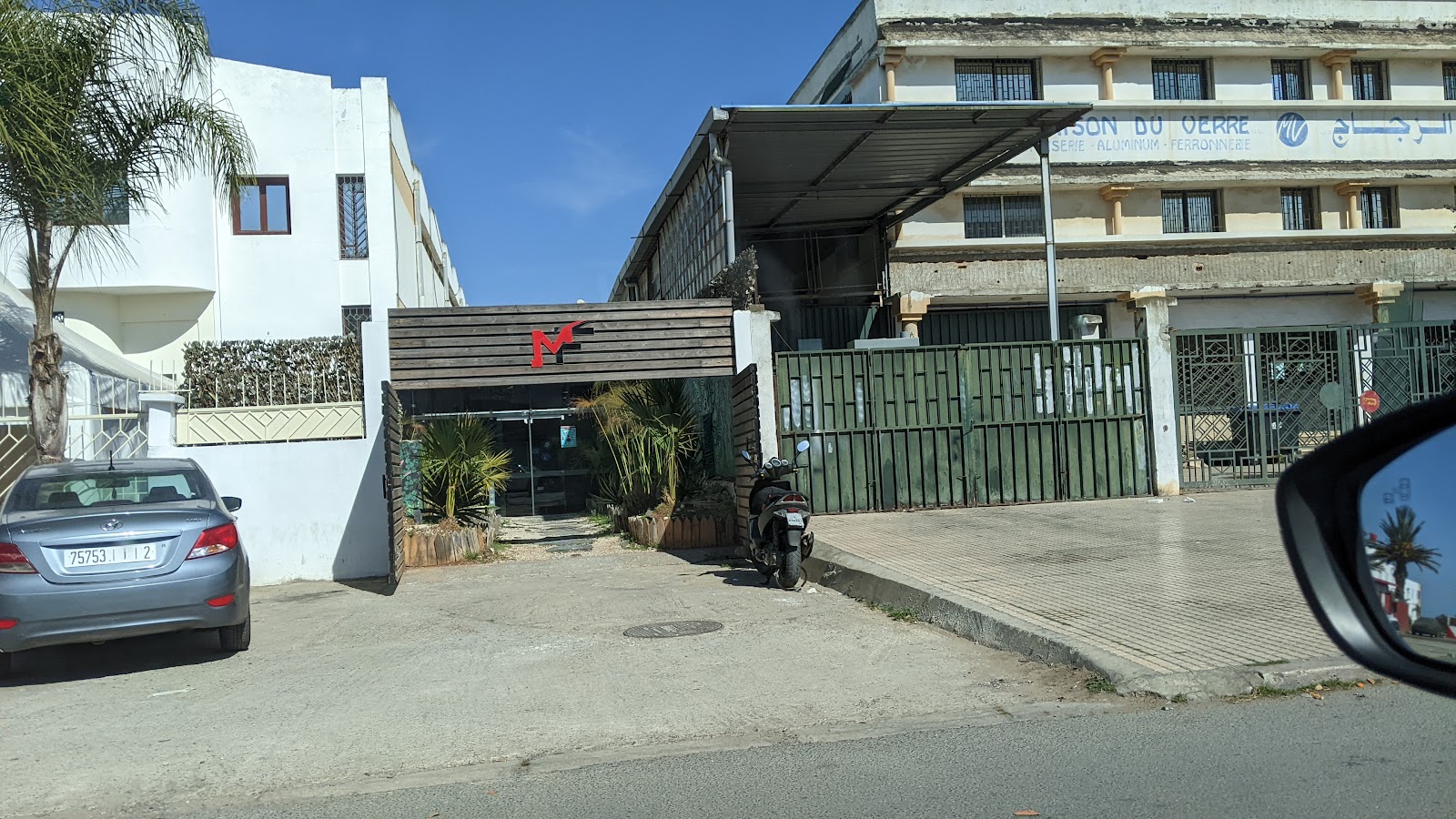 M Fitness Temara - Témara